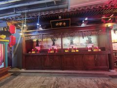 -骑鹅公社(南开大悦城店)