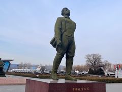 -中国航空博物馆