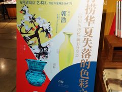-方所(华润万象城店)
