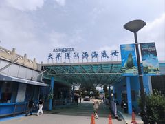 -太平洋海底世界