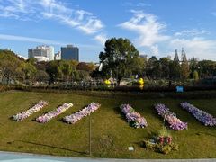 -宁波儿童公园(鄞州区)