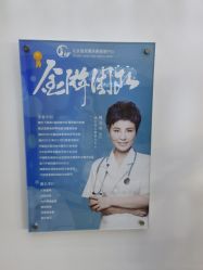 -北京丽星翼美医疗美容