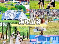 -桔子文创·企业团建·活动策划·拓展会议