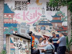 -苏家巷36号公馆