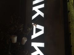 -MIKAKU(万达广场上海宝山店)