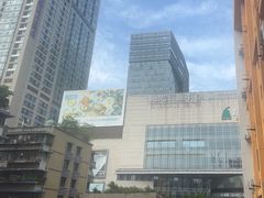 -你好酒店(成都九眼桥牛王庙店)