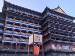 -大明幻境第一城