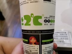 仙草奶球冻（700ml）-正负二度C(东城万达店)