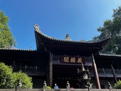 -南华禅寺