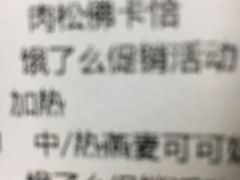 -星巴克(成都龙湖三千集店)