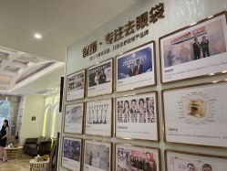 -广州健丽·去眼袋医疗美容机构