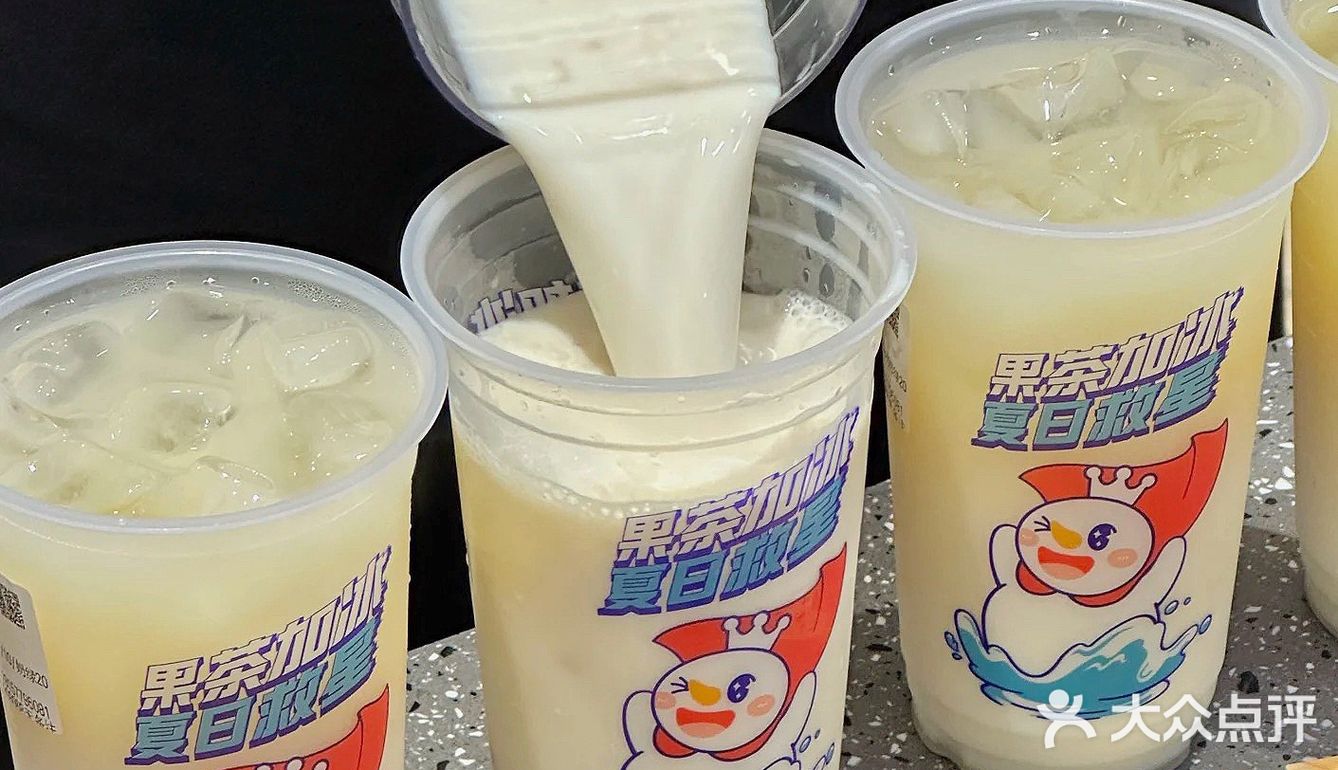 🌈蜜雪冰城新品『茉莉奶绿』真的没有对手