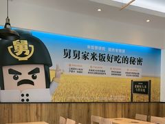 -老娘舅(吴淞路店)