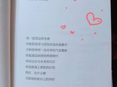 -西西弗书店&矢量咖啡(壹方购物中心店)