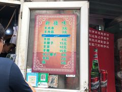 -同来顺烧烤餐厅(哈尔滨道店)
