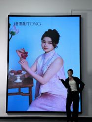 -瞳摄影写真旗舰店