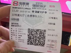 -德信影城(万泰城店)