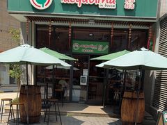 -acquolina·阿果里呐意大利比萨店(紫薇尚层店)