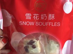 -85度C(大连店)