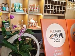 -生态苑农庄(十里画廊遇龙河店)