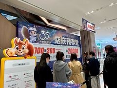 -松雷商业(南岗店)