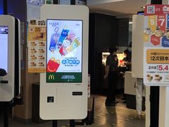 门面-麦当劳(宜安广场店)