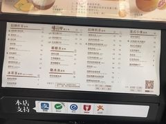 菜单-桂源铺(亚新广场店)