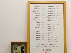 -小团圆糖水铺(襄阳南路店)