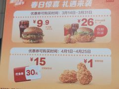 -麦当劳(时间广场店)