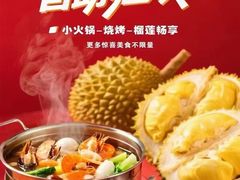 -广州增城富力万达嘉华酒店