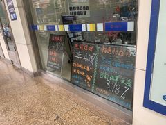 -上海农商银行(控江支行)