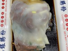 -荔银肠粉·非遗手藝(夫子庙店)