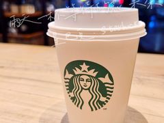 柠意柚柚花草茶-星巴克(湛江国贸大厦店)