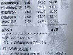 -老广酒楼(樱花店)