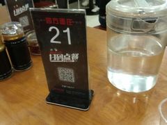 -四方面荘(常丰花园店)