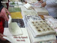 -一品方糕专卖店