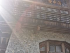 -大唐贡茶院