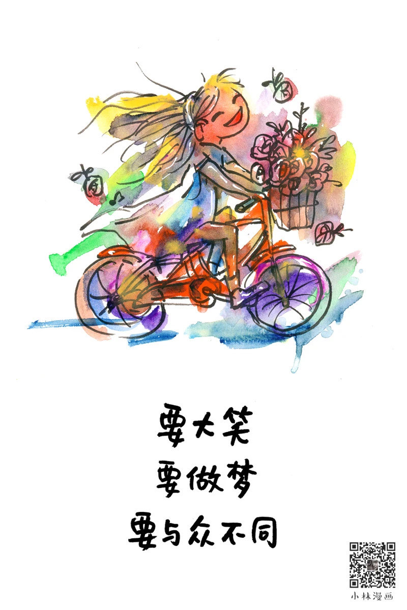 小林漫画生日图片图片