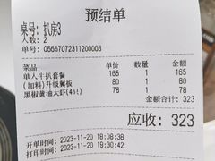 -K·Kitchen KK牛扒厨房(江南西店)