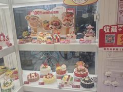 -味多美蛋糕(新和平里店)