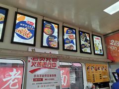 -2路车站小丸子(青泥洼桥店)