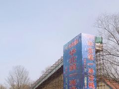 -欢乐水魔方水世界