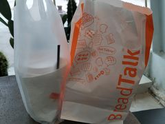 -BreadTalk面包新语·烘焙蛋糕(金光华广场店)