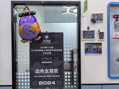 -童程童美·信息学竞赛·机器人编程·少儿编程(五棵松万达校区)