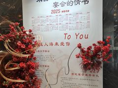 -百姓渔村(南中环店)