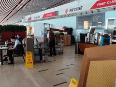 -首都机场t3-c国航两舱休息室