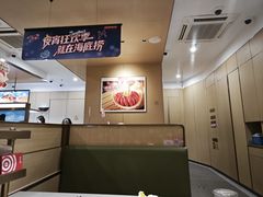 -海底捞火锅(吾悦广场店)