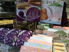 -好利来(望京中福店)