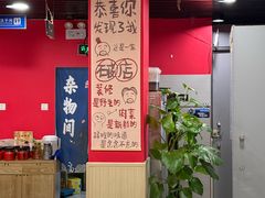 -听涛雅苑百味饺子老家菜馆