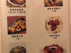 菜单-刘师父老汉口江湖菜(蔡锷路店)